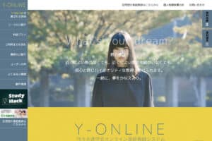 Y-ONLINE WEBサイト